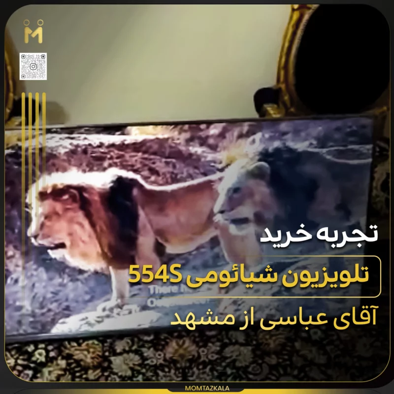 - از زبان خریداران ممتازکالا عباسی مشهد 554S