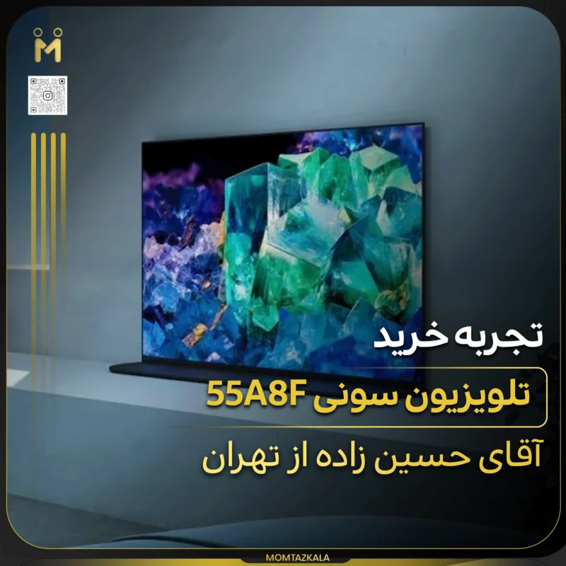 - از زبان خریداران ممتازکالا حسین زاده تهران 55A8F