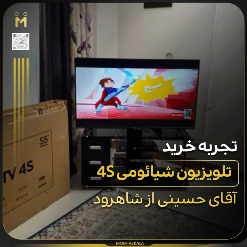 - از زبان خریداران ممتازکالا حسینی شاهرود 554S