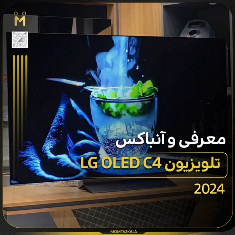معرفی تلویزیون ال جی C4