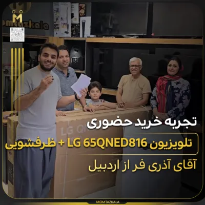 - از زبان خریداران ممتازکالا آذری فر اردبیل