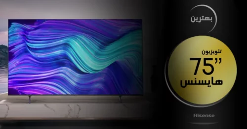 بهترین تلویزیون هایسنس ۷۵ اینچ 4K هوشمند؛ محبوبترین و بالا ترین مدل