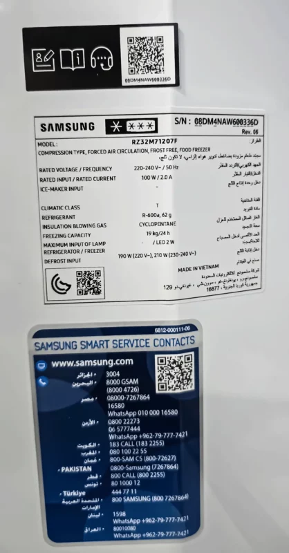 یخچال دوقلو سامسونگ