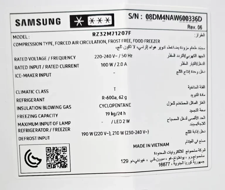 یخچال دوقلو سامسونگ RR39-RZ32