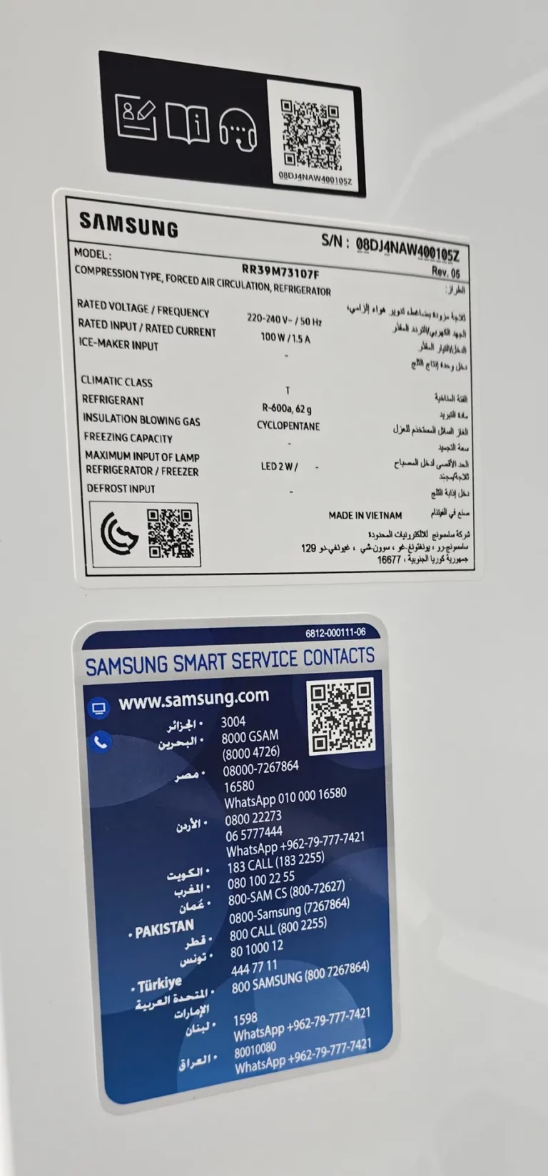 یخچال دوقلو سامسونگ RR39-RZ32