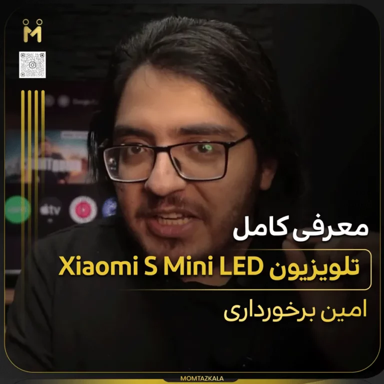 معرفی تلویزیون شیائومی S mini LED