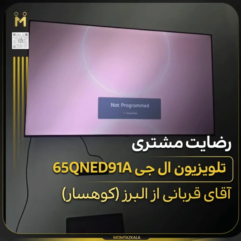 ghorbani kohsar 65qned91a